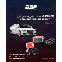 طقم فحمات امامي مع خلفي اودي A8 - Brembo 